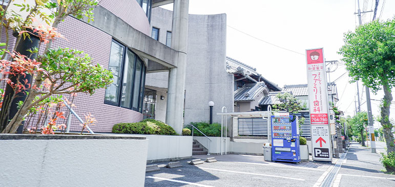 >よしむらファミリー歯科